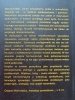 Grażyna Woroniecka Interakcja symboliczna a hermeneutyczna kategoria przed-rozumienia
